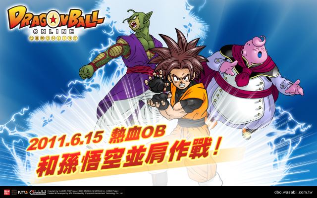 Dragon Ball Online wallpaper 3